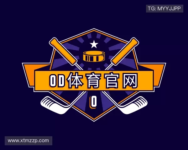 了解OD体育官网